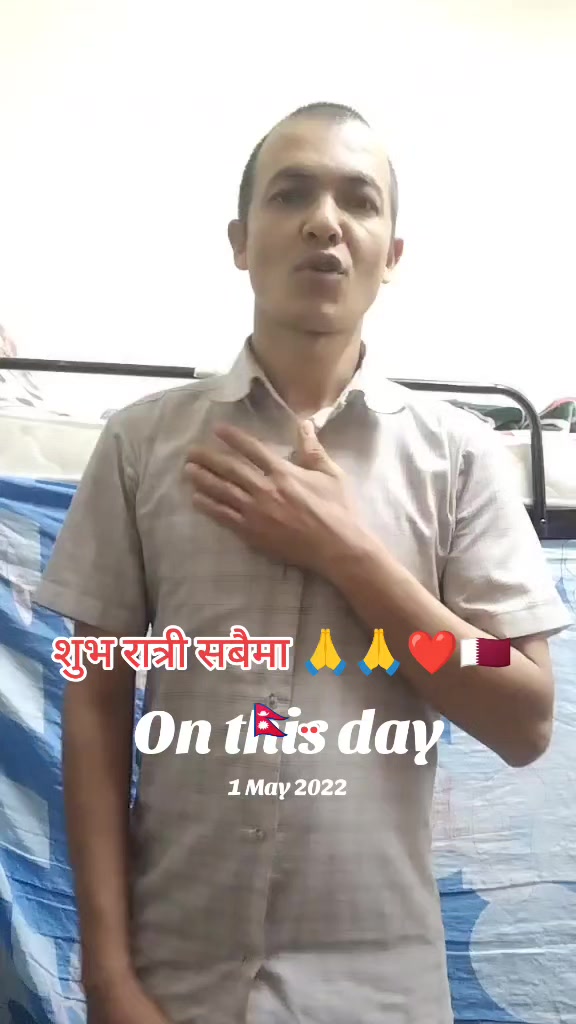@❤️🇳🇵Megh Karki❤️🇶🇦