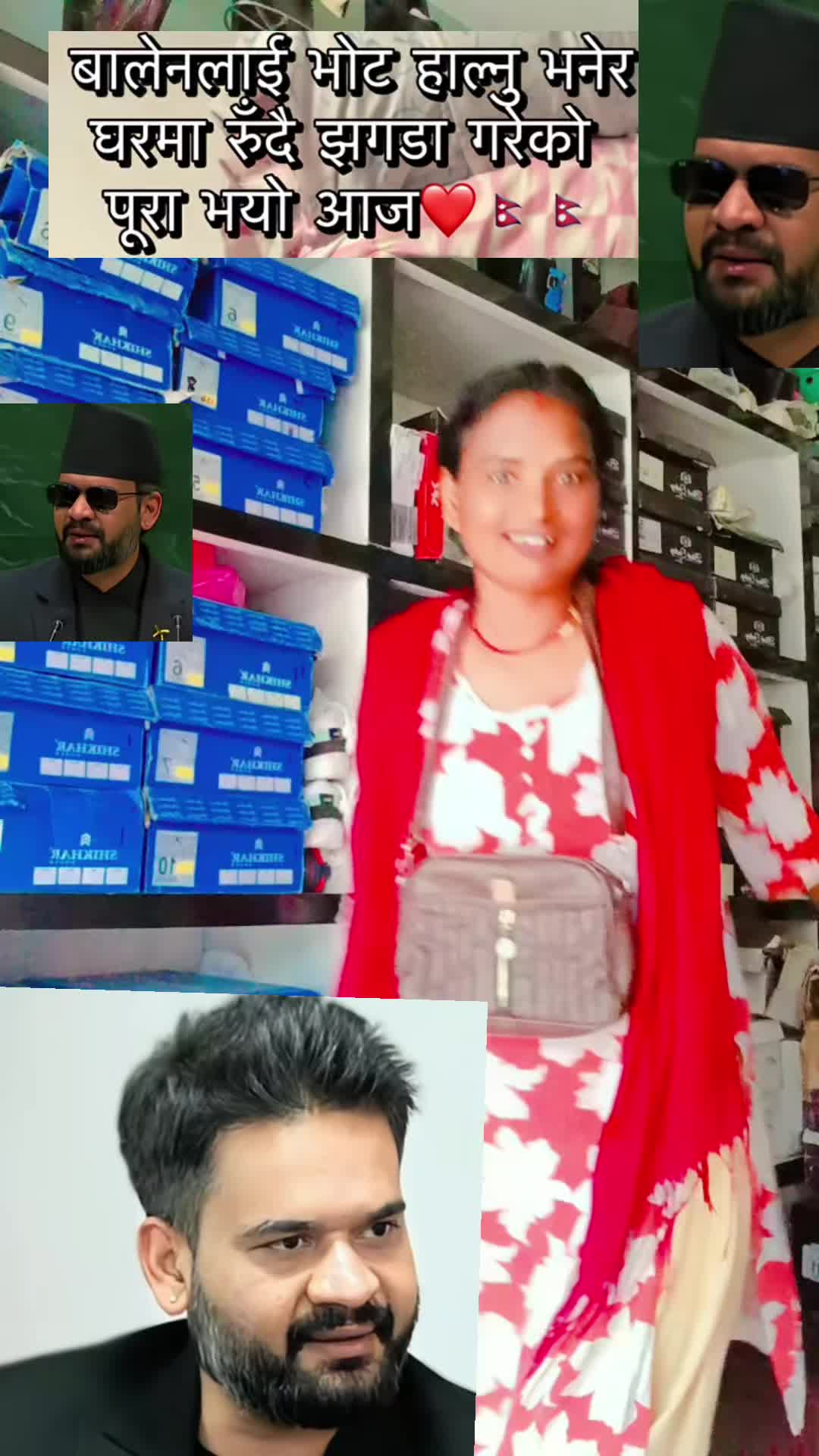 @Anita Gupta