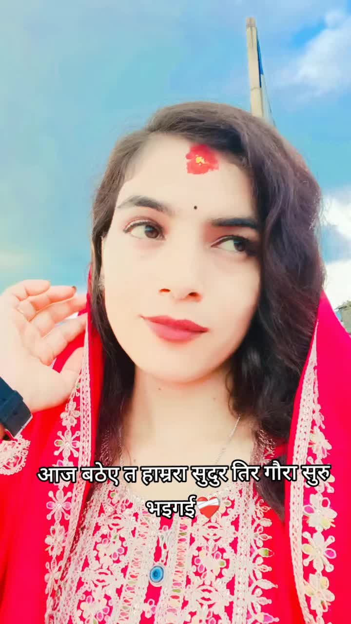 @♡सानु बिस्ट🧿🕉️🔱🙏♡