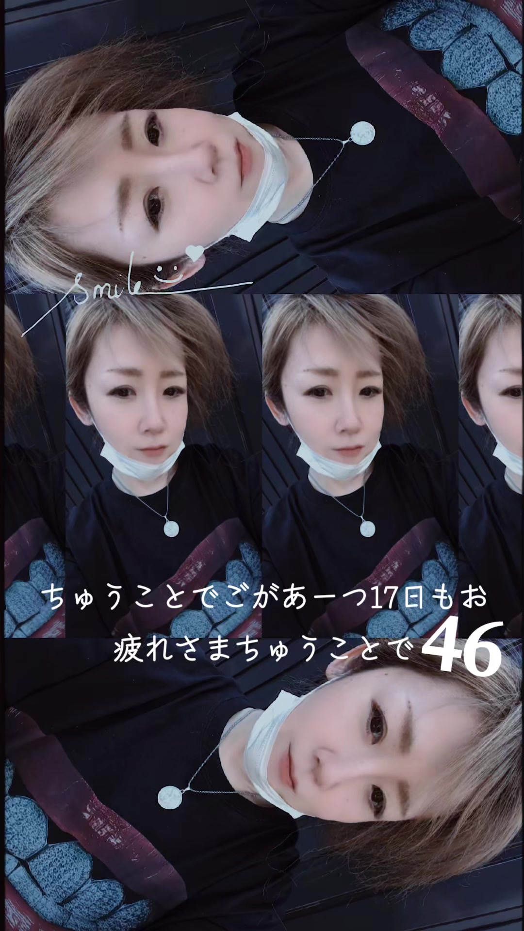 @☀️46☀️ちゅうことで💍6.29💍🩷💍✈️