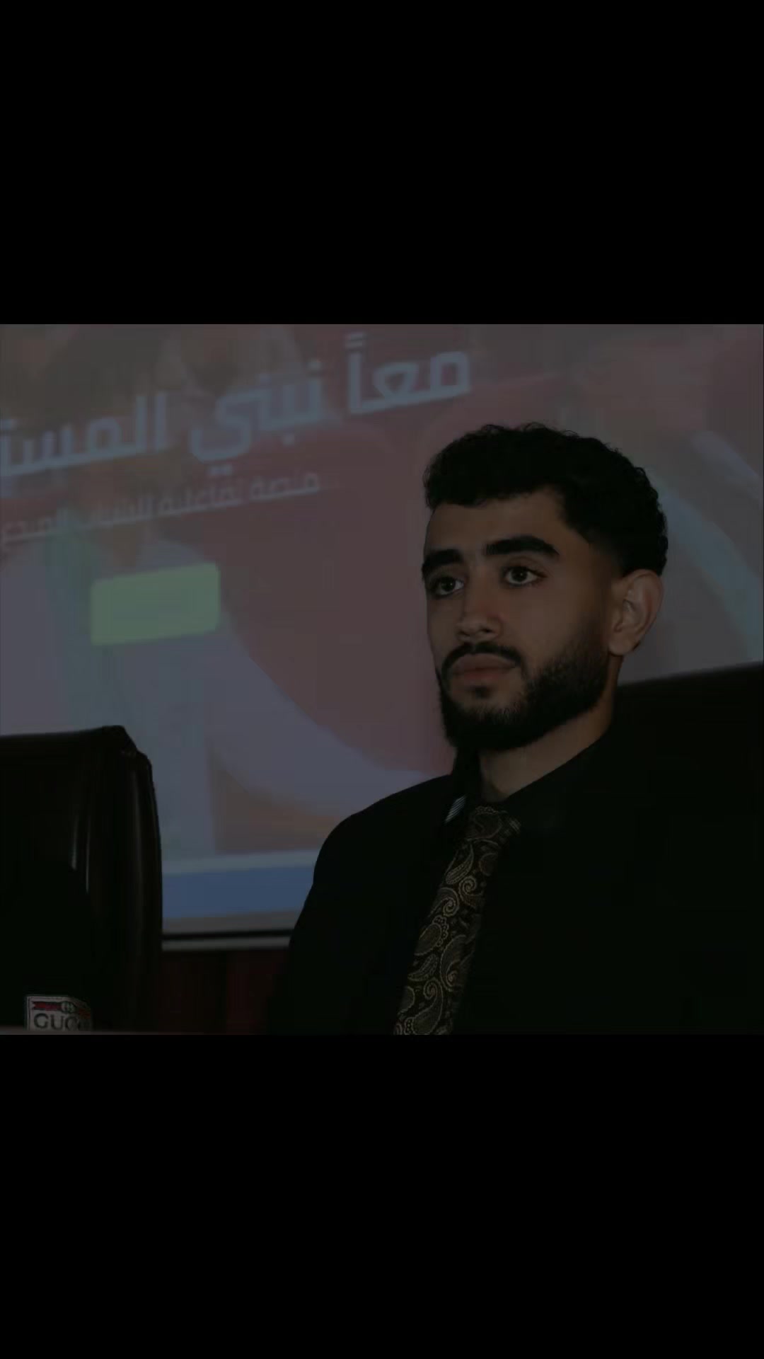 @شرف الدين