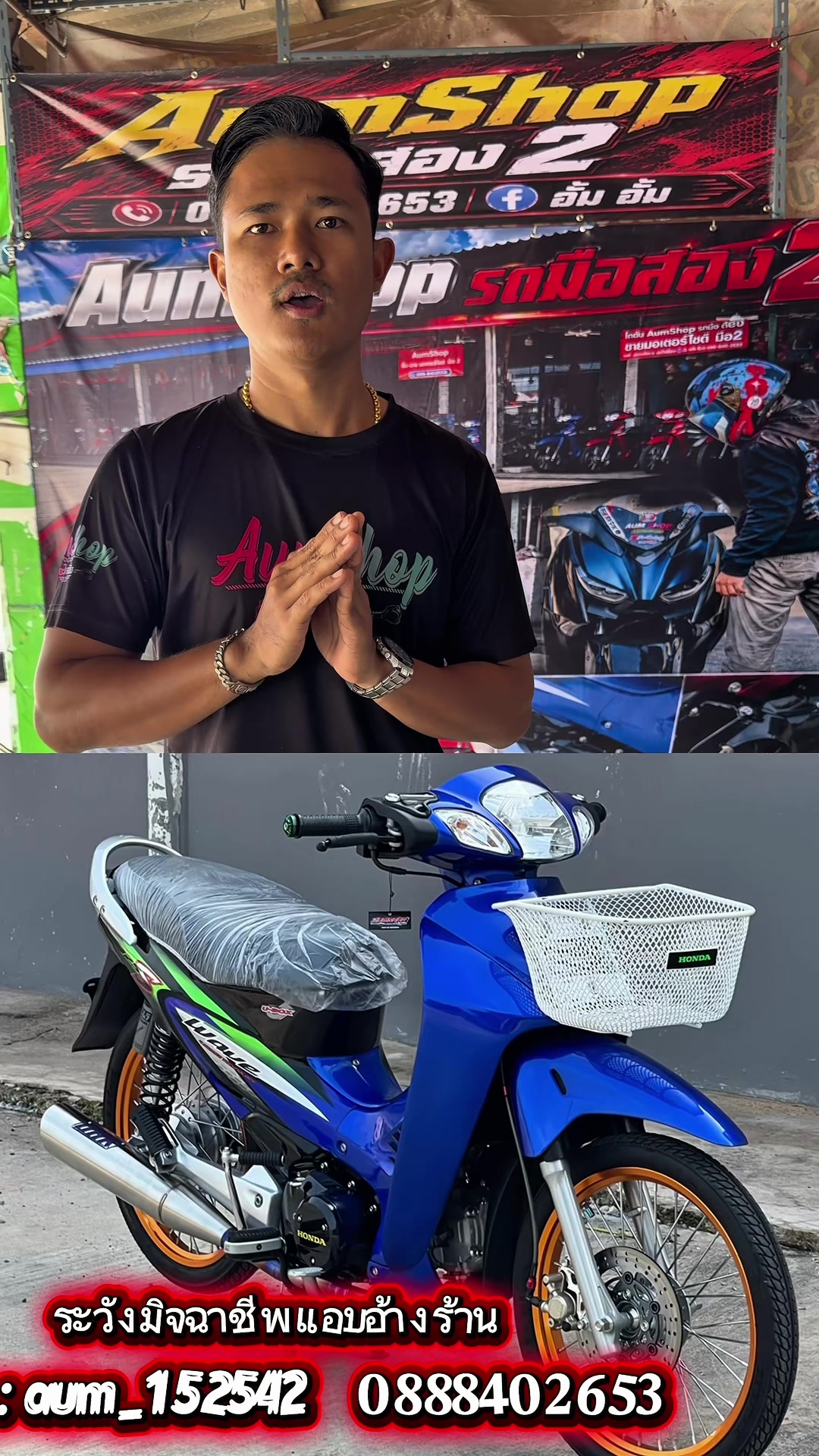 @𝗔𝘂𝗺𝗦𝗵𝗼𝗽 รถมือสอง✌🏻𝐕𝟏