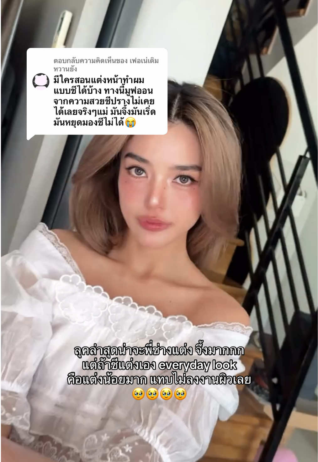 @โอบปรางSupport🐰🦊