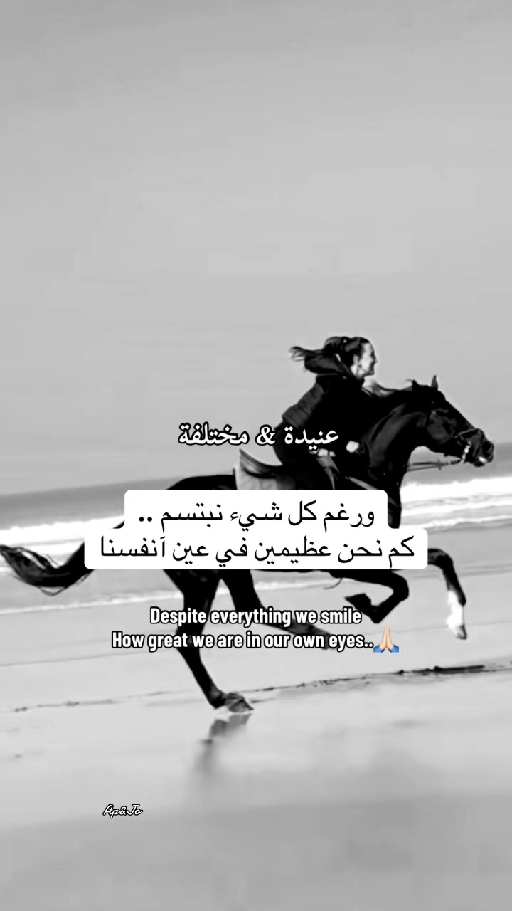 @عنيدة&مختلفة