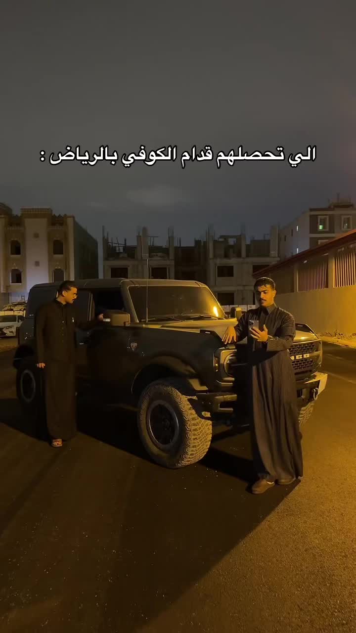 @باسل الفرد