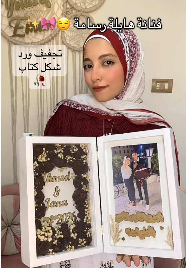 @Eman Nabil
