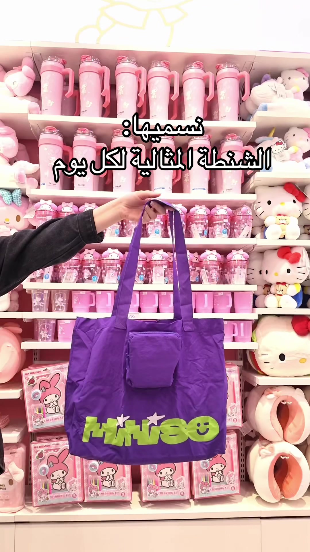 @minisokuwait