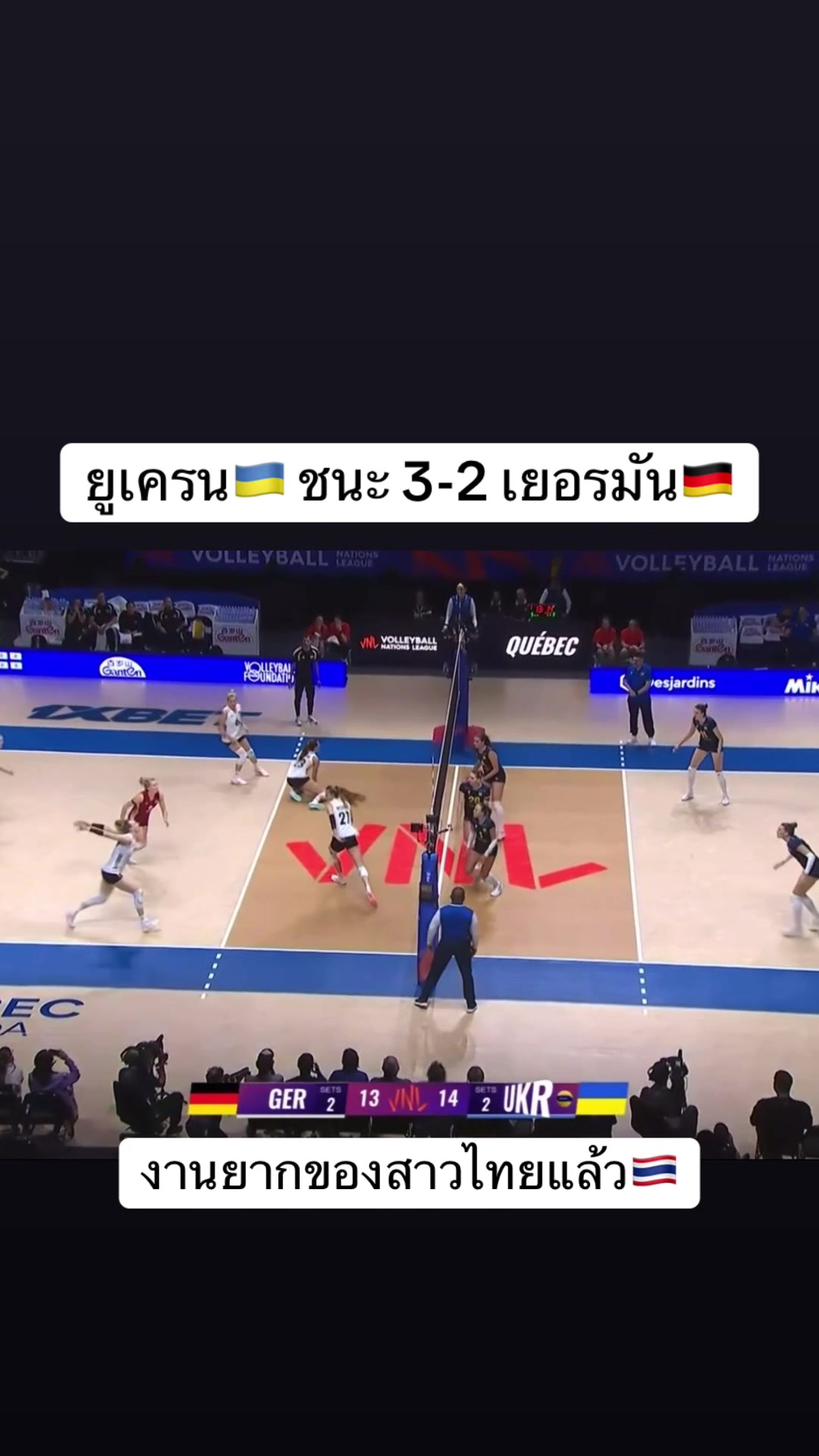 @volleyball_00_02(มี 3 ช่อง )