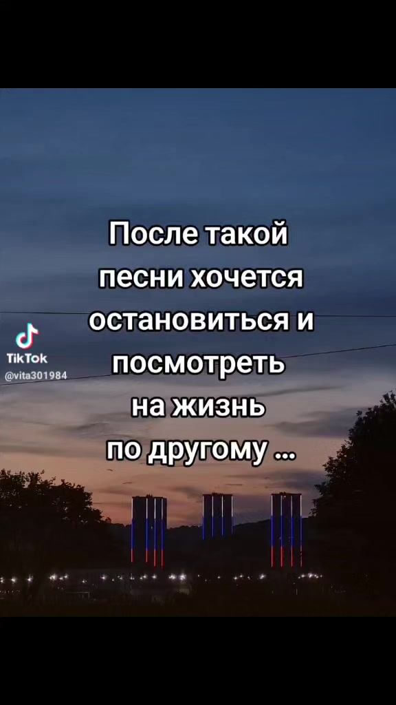 @Vera Jachin