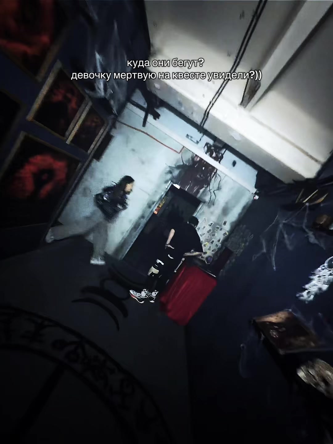 @SCARYPLACE
