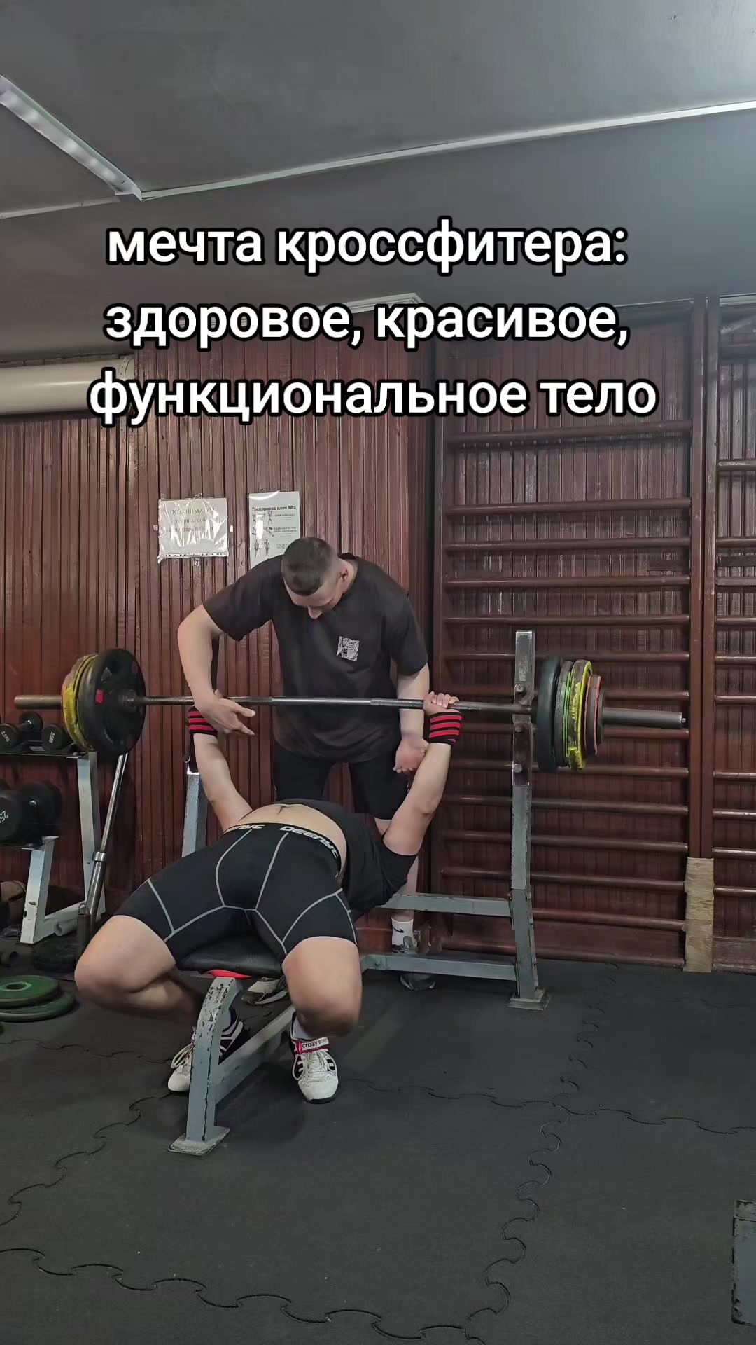 @ULTRAGYM
