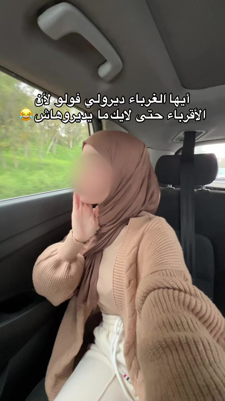 @inachic