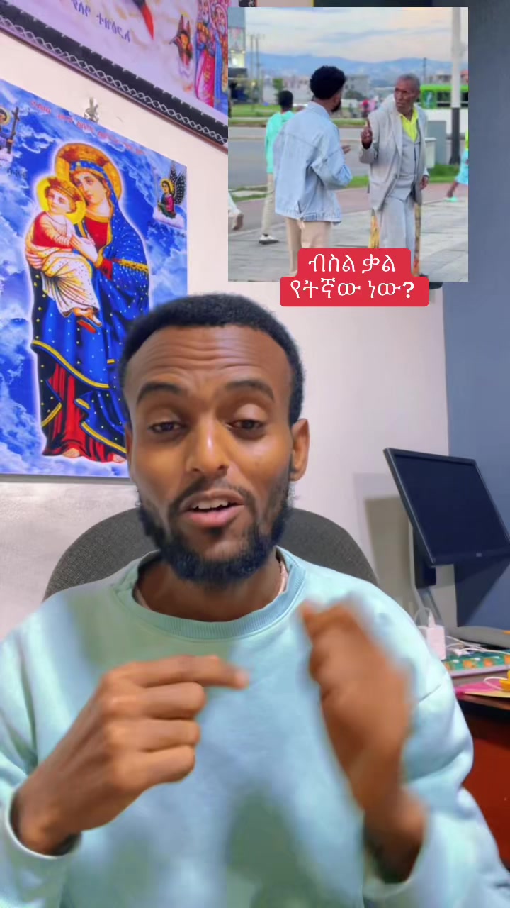 @ከራድዮን ( ዓውደ ምህረት ቲዩብ )