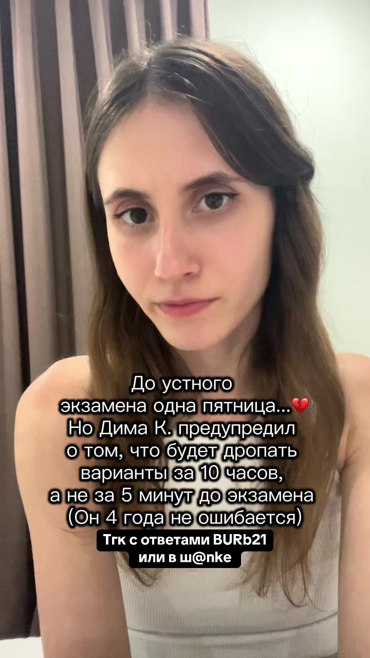 @ОГЭ 2026