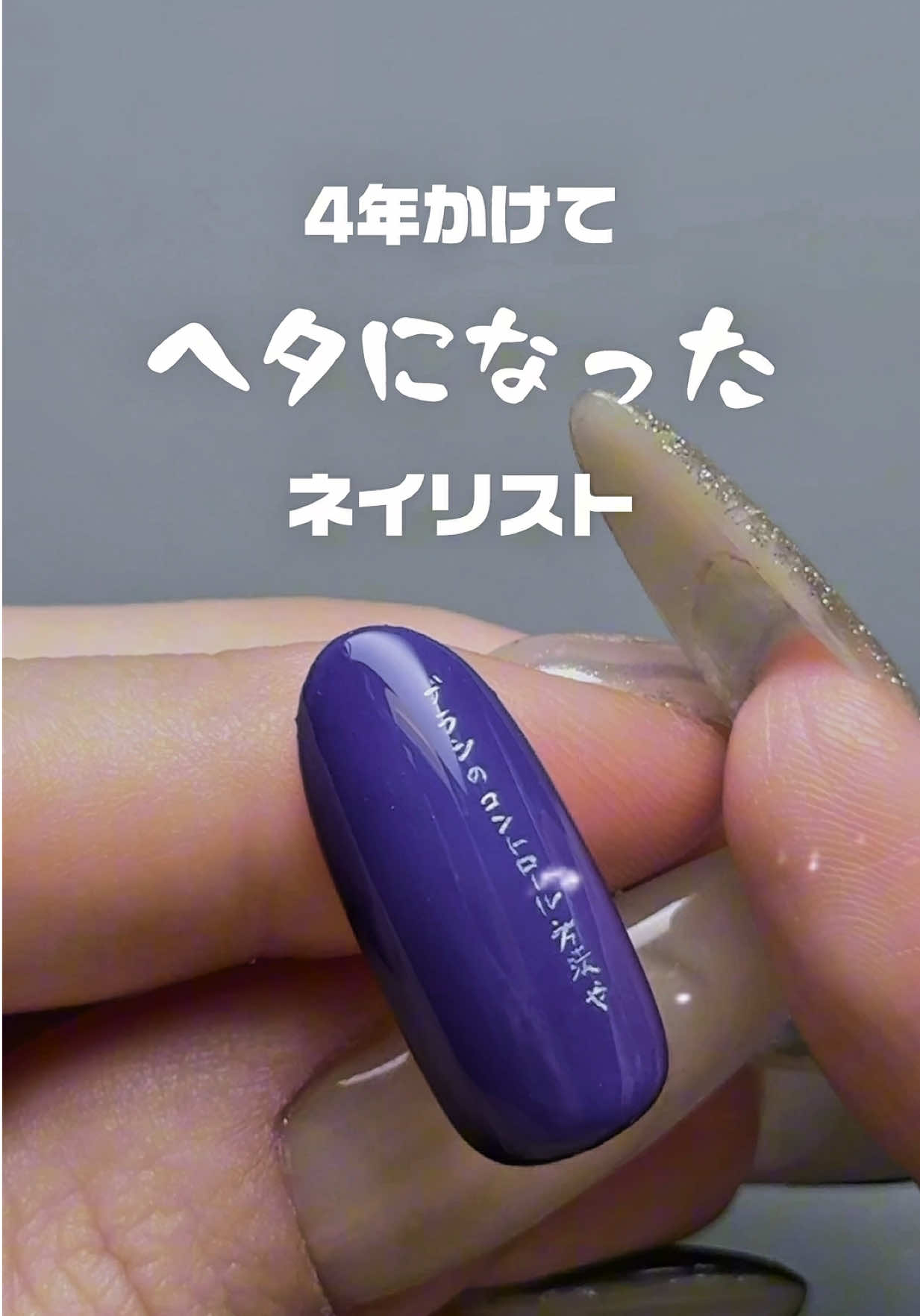 @MARINA🌼💛酒と魚のネイリスト