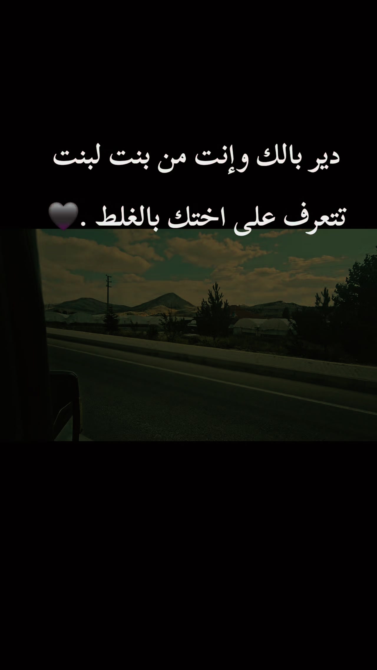 @ْ🪐♯̶مًهّيَمًنِ ⤹✌︎¹✘🇸🇾