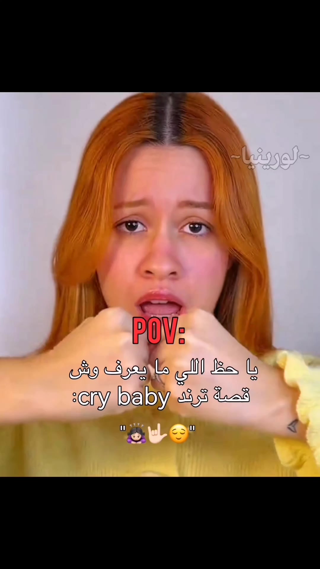 @لـوࢪيـنـيـاެ فـاެشـوטּ🐼ᐟ੭̲᱖ּ
