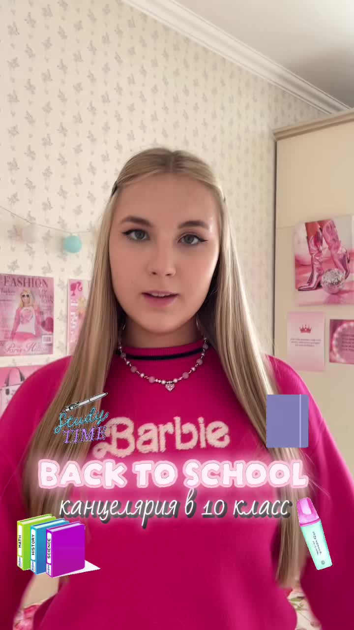 @анюша🩷