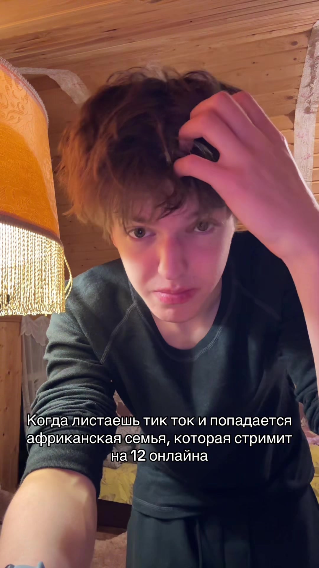 @LEVAN