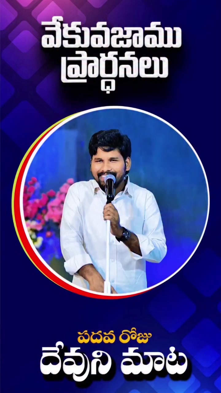 @Rohit45 2011
