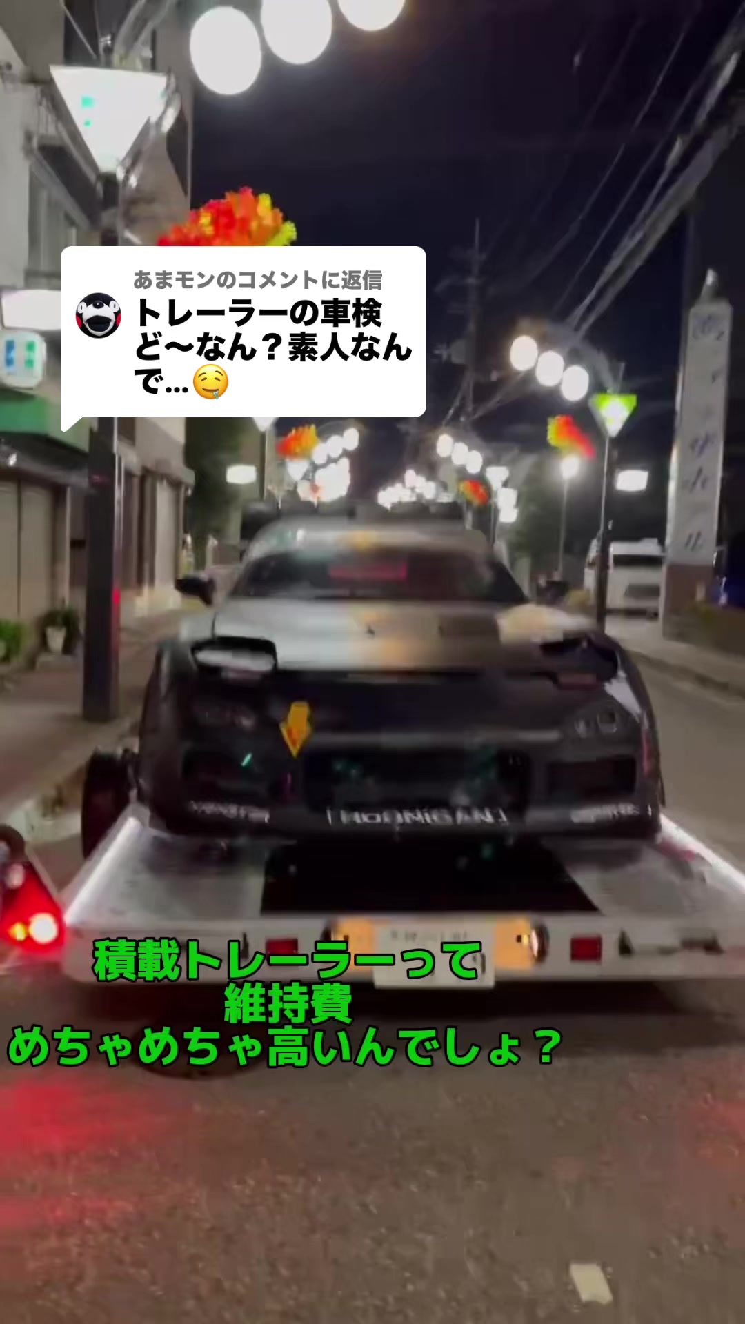 @モンスターROCK78🚗💋