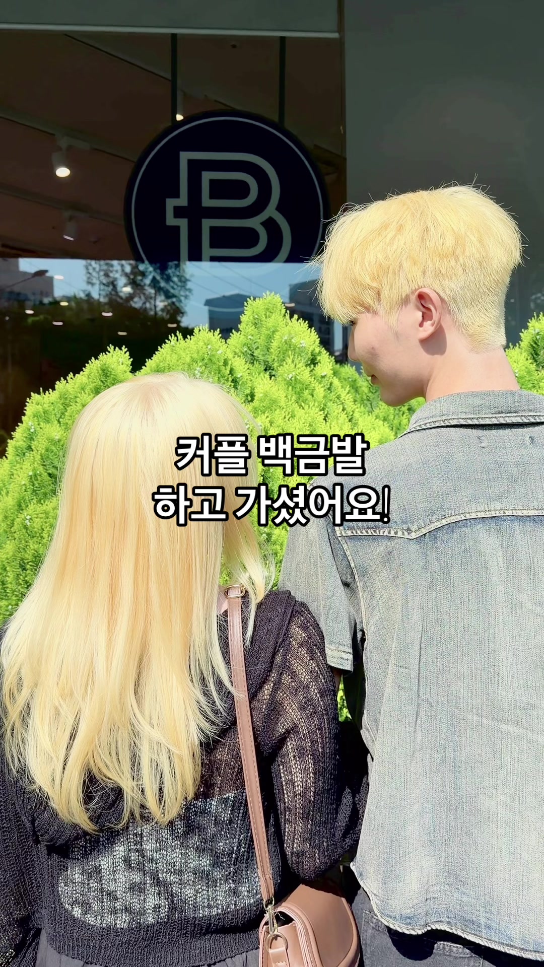 @로밤이