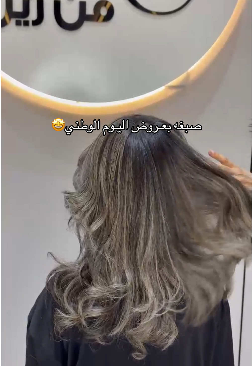 @صالون فن زين