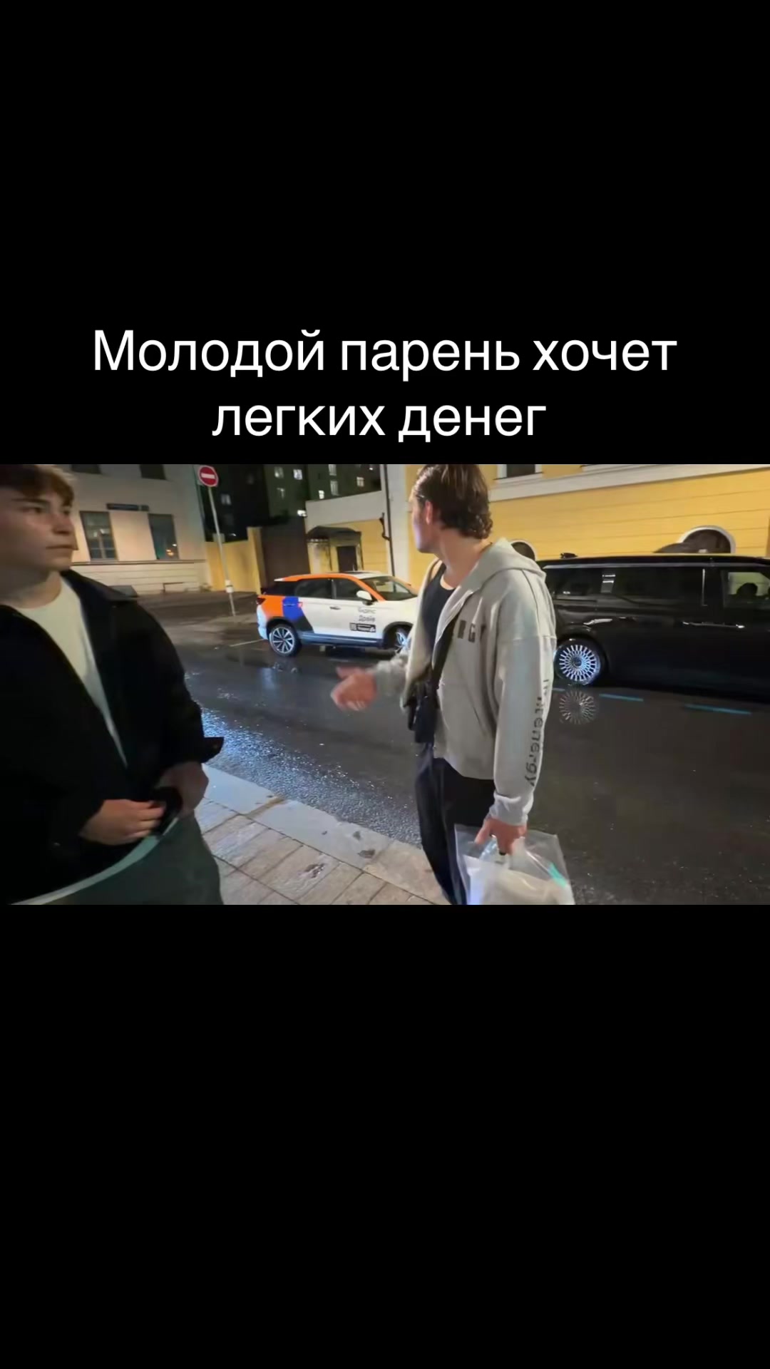 @evelone_narezki241