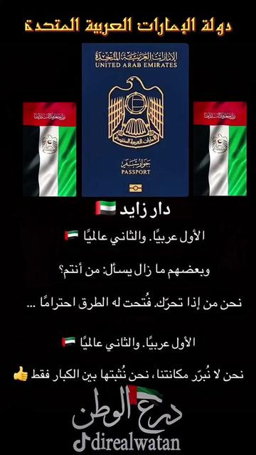 @๑୭̥๑ زايد 𓃗 دار ๑୭̥๑