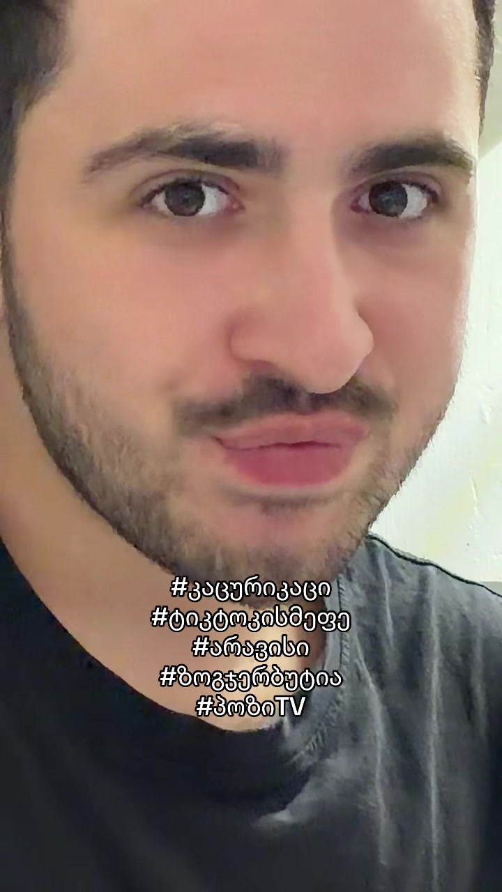 @Buba Lipadze