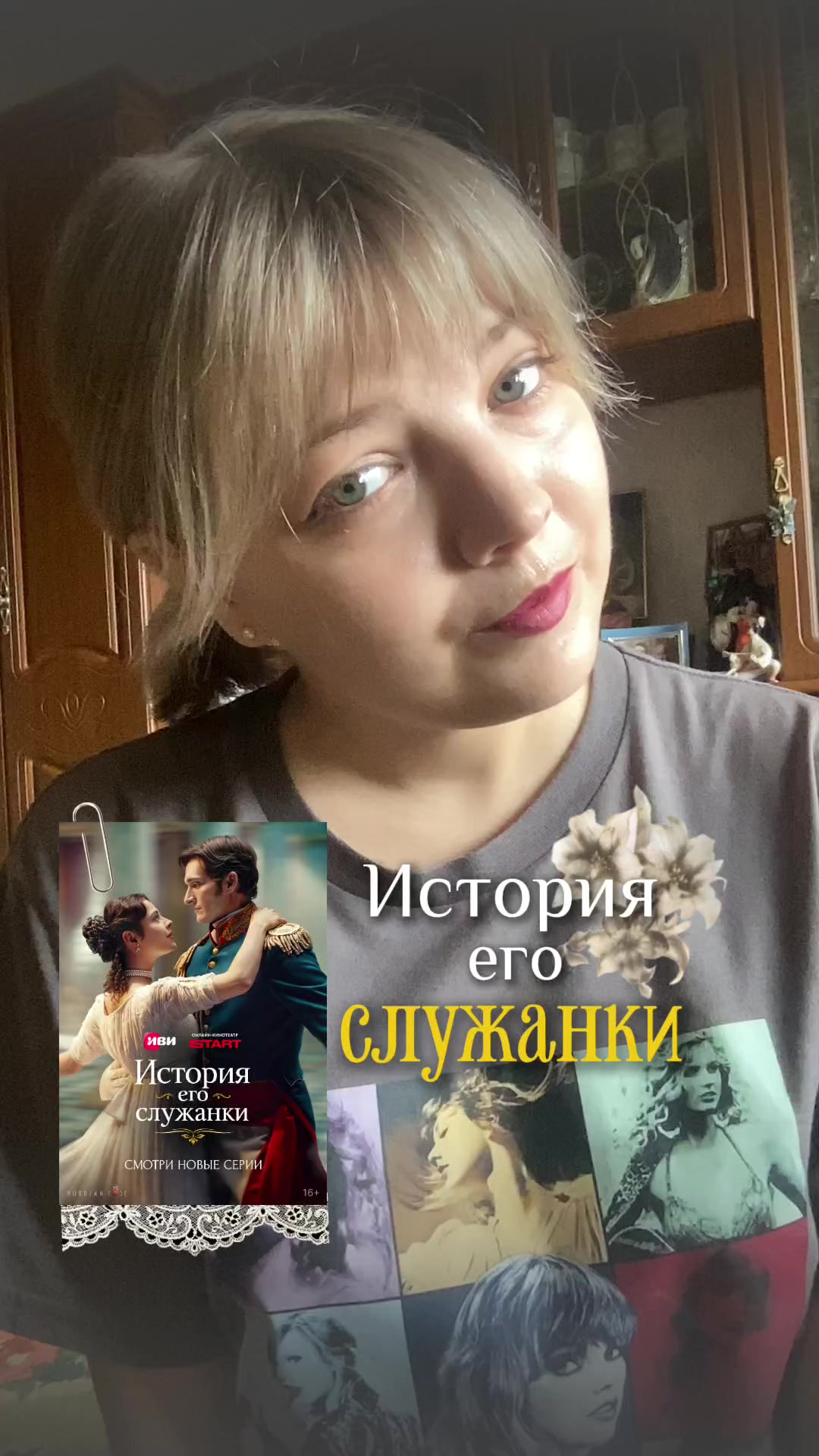 @тгк: свит лана✨