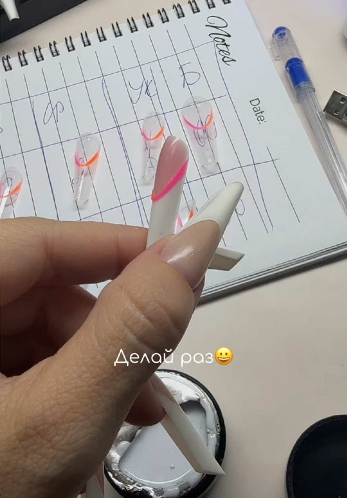 @Яна Ерофеева