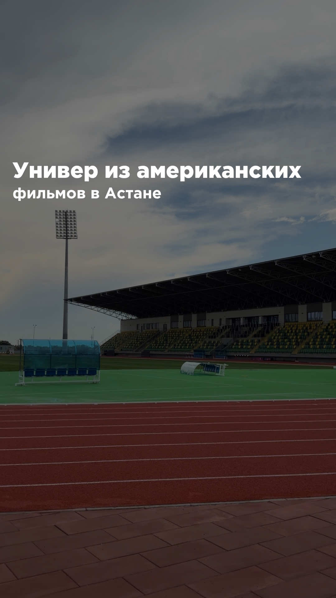 @Nursultan Kamzebayev