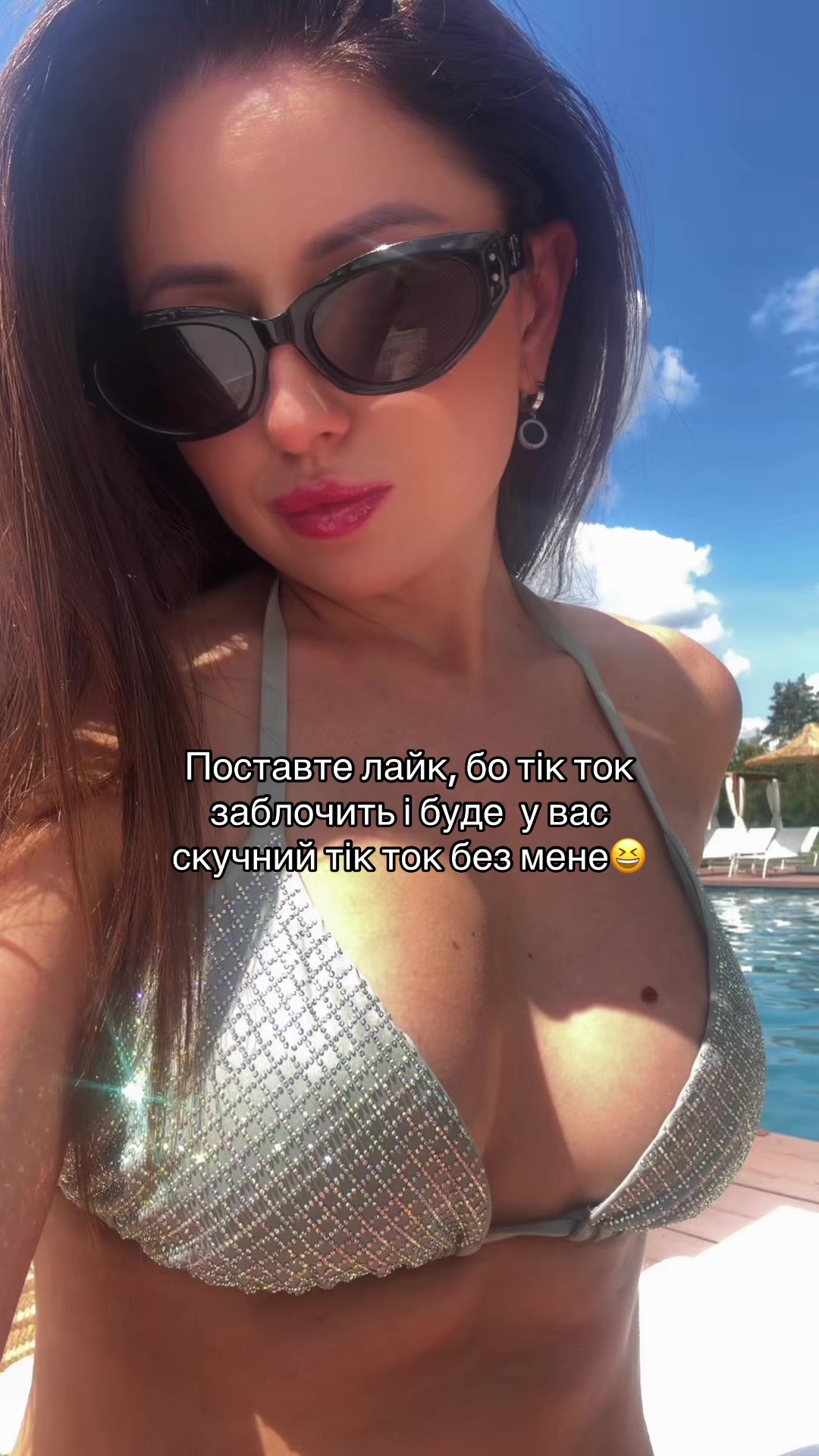 @Yulichka &hearts;️