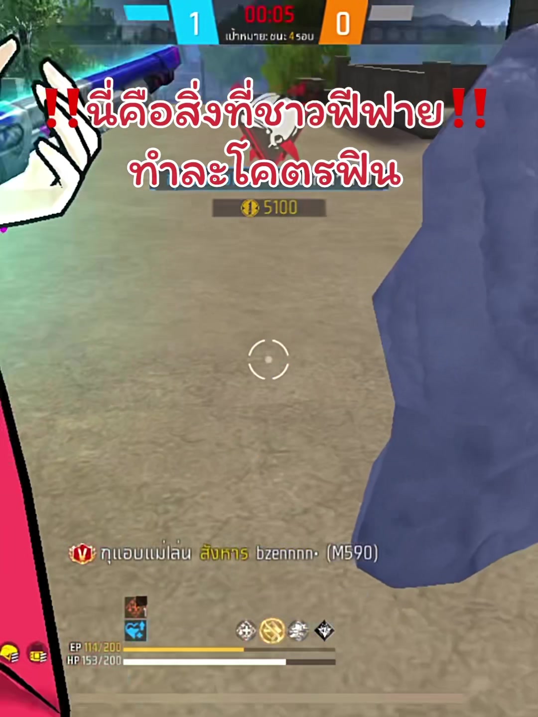 @อุนจิฟีฟาย💩