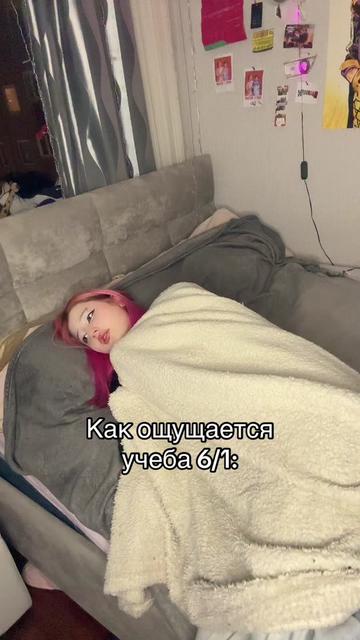 @UPORATAY