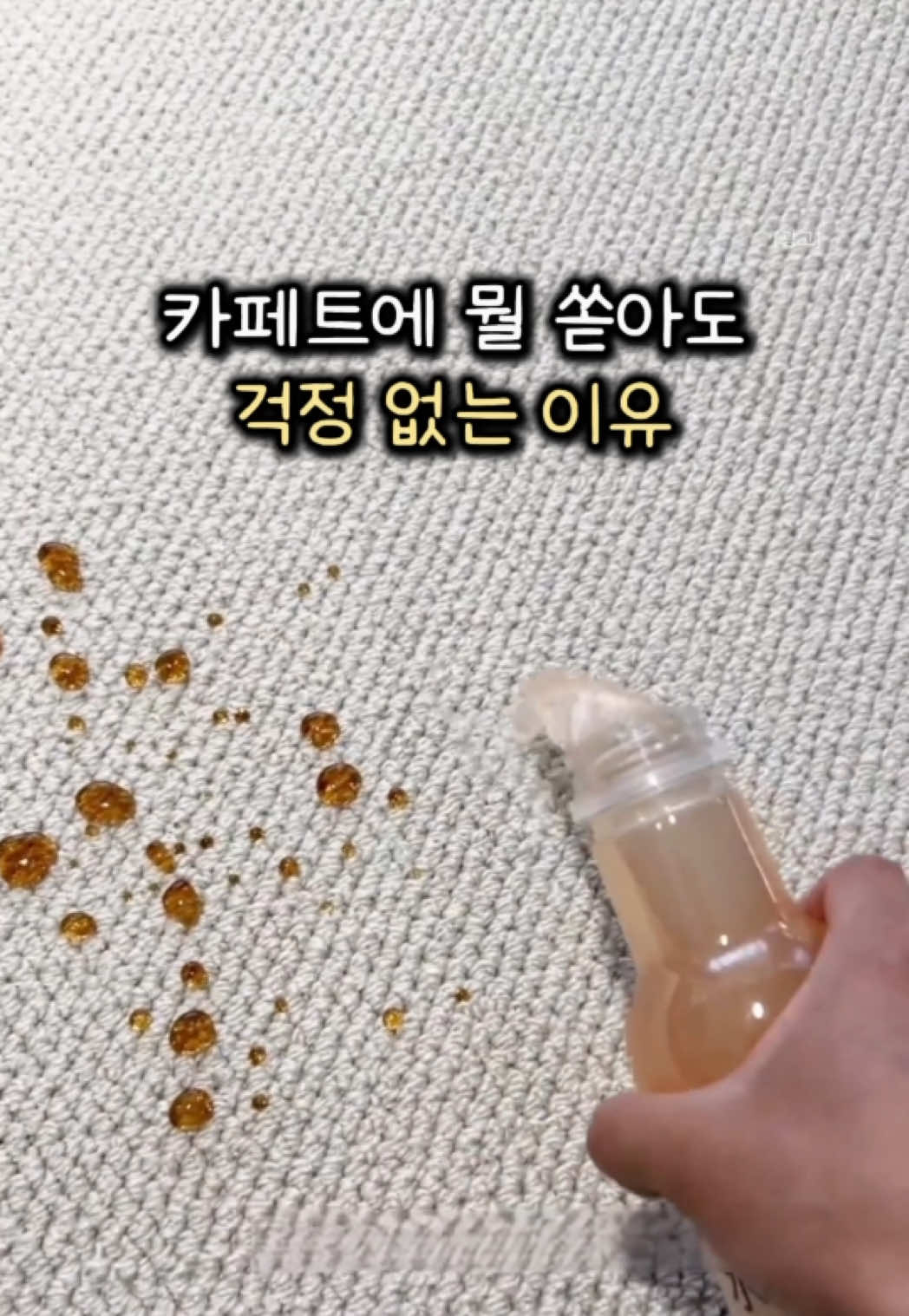 @민스픽