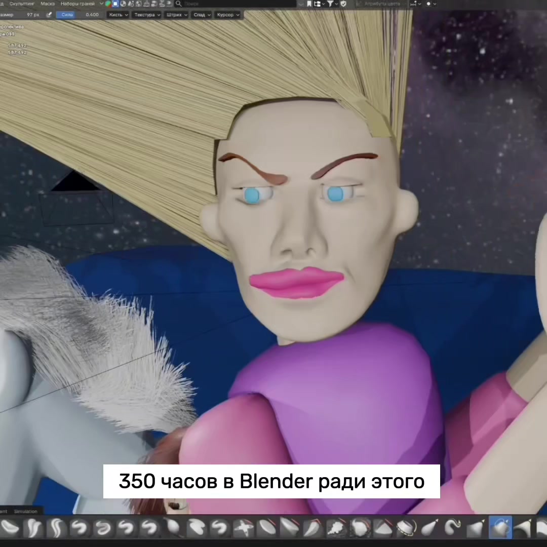 @3D искусство