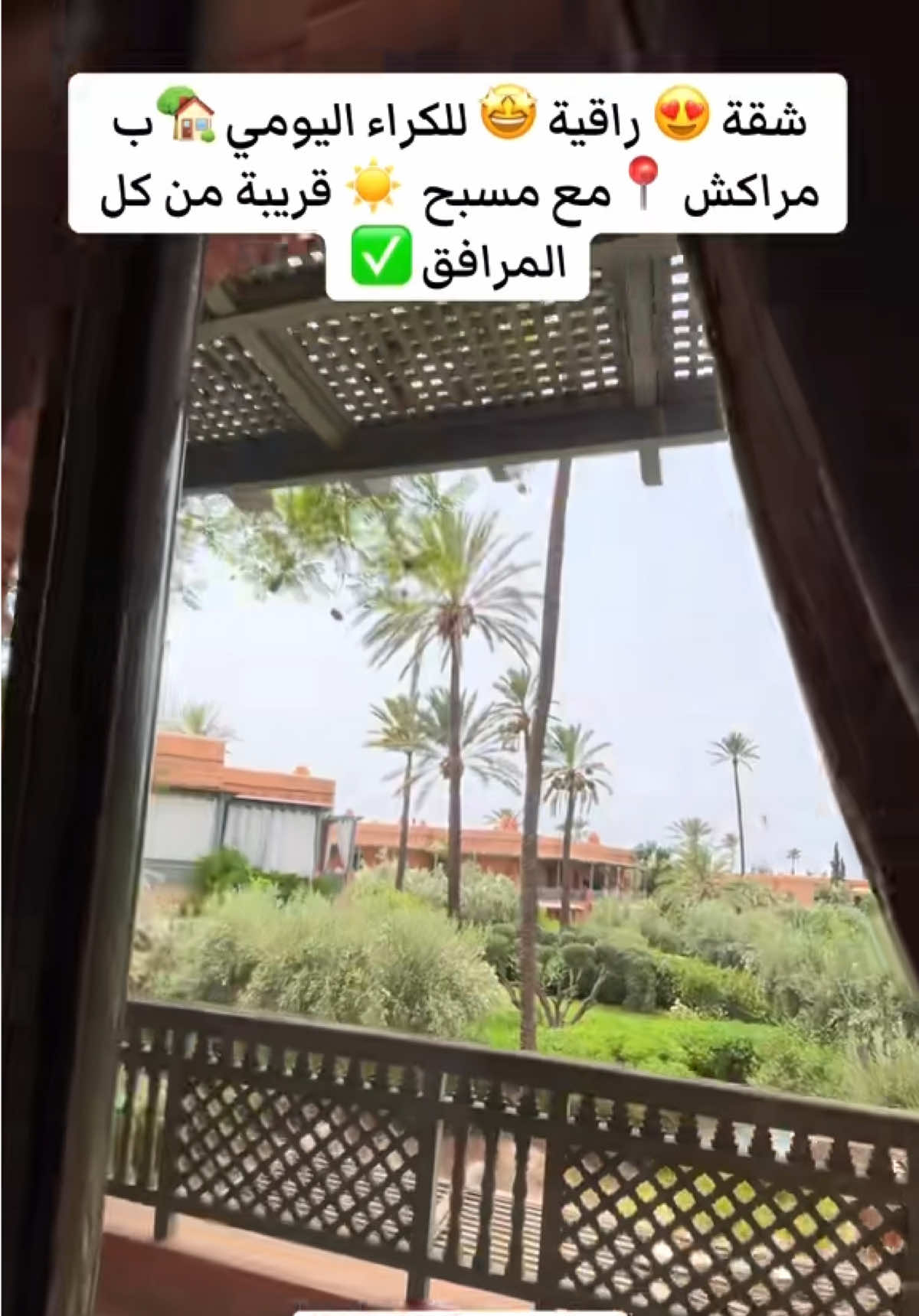 @EL MERRAKECHI LOCATION ☑️