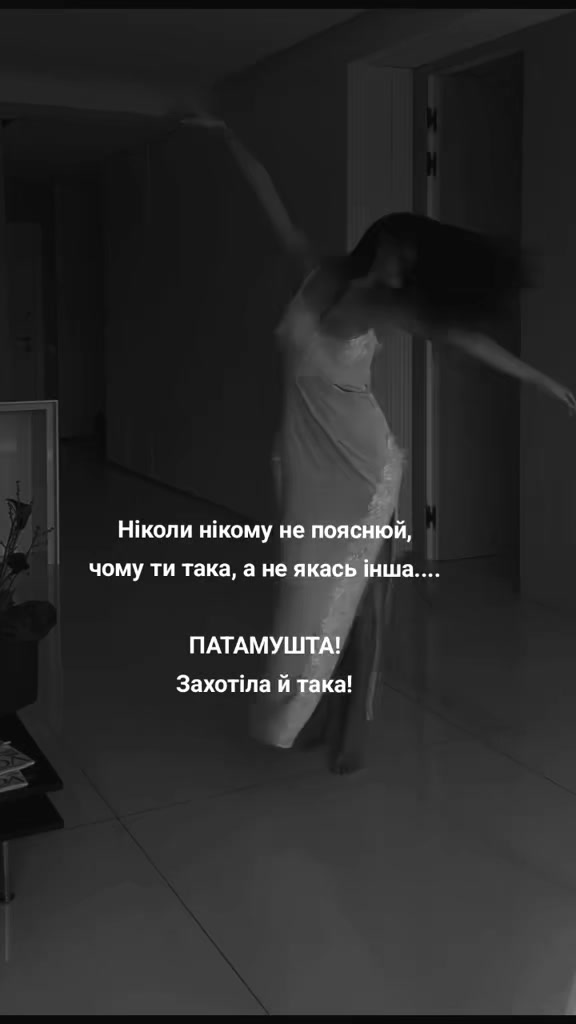 @Любов_в_тапочках ♡