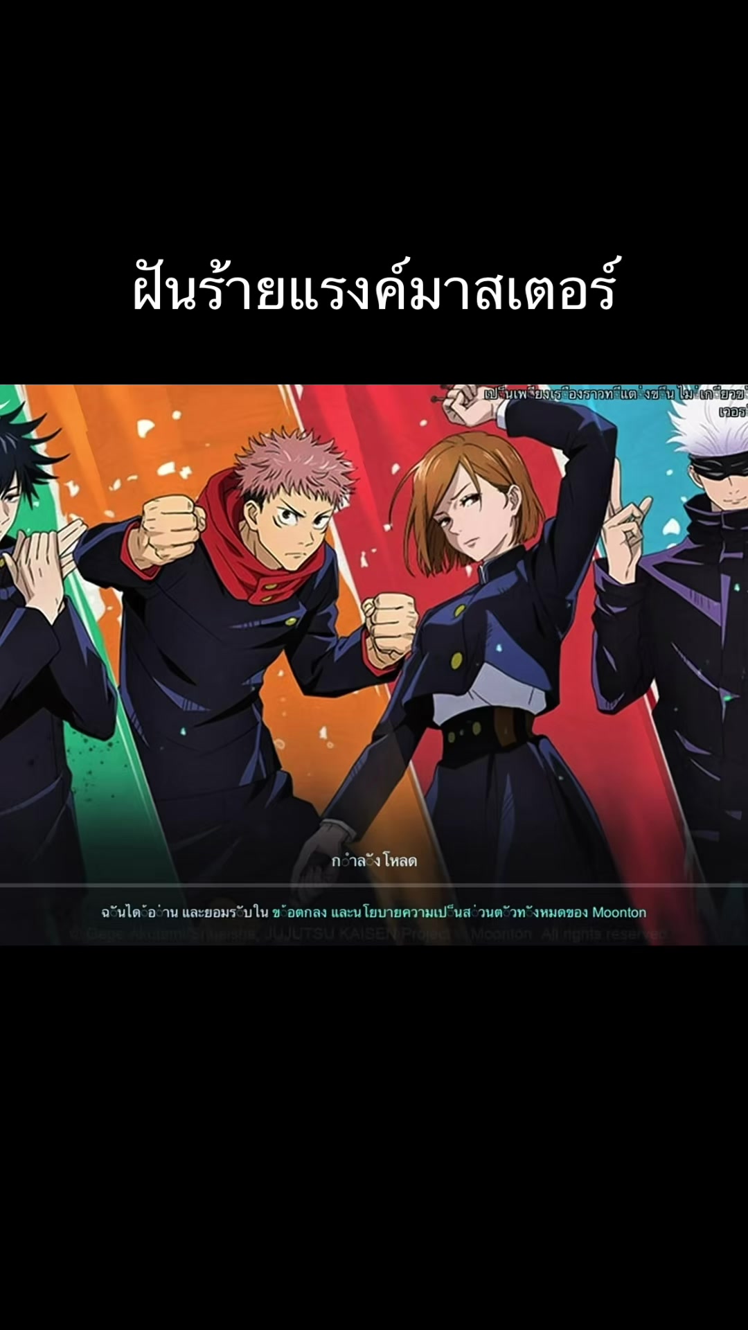 @อาร์ทจะโกอินเตอร์