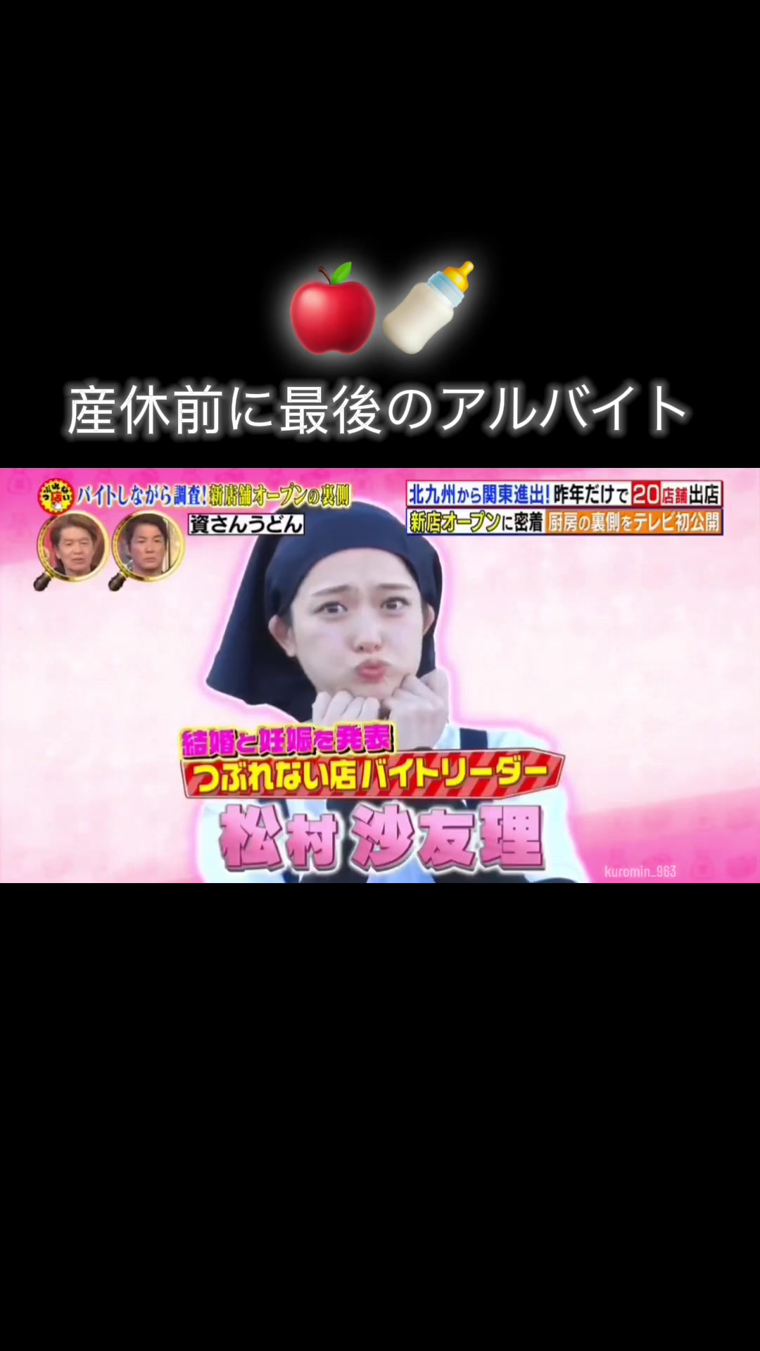@kuromin_963