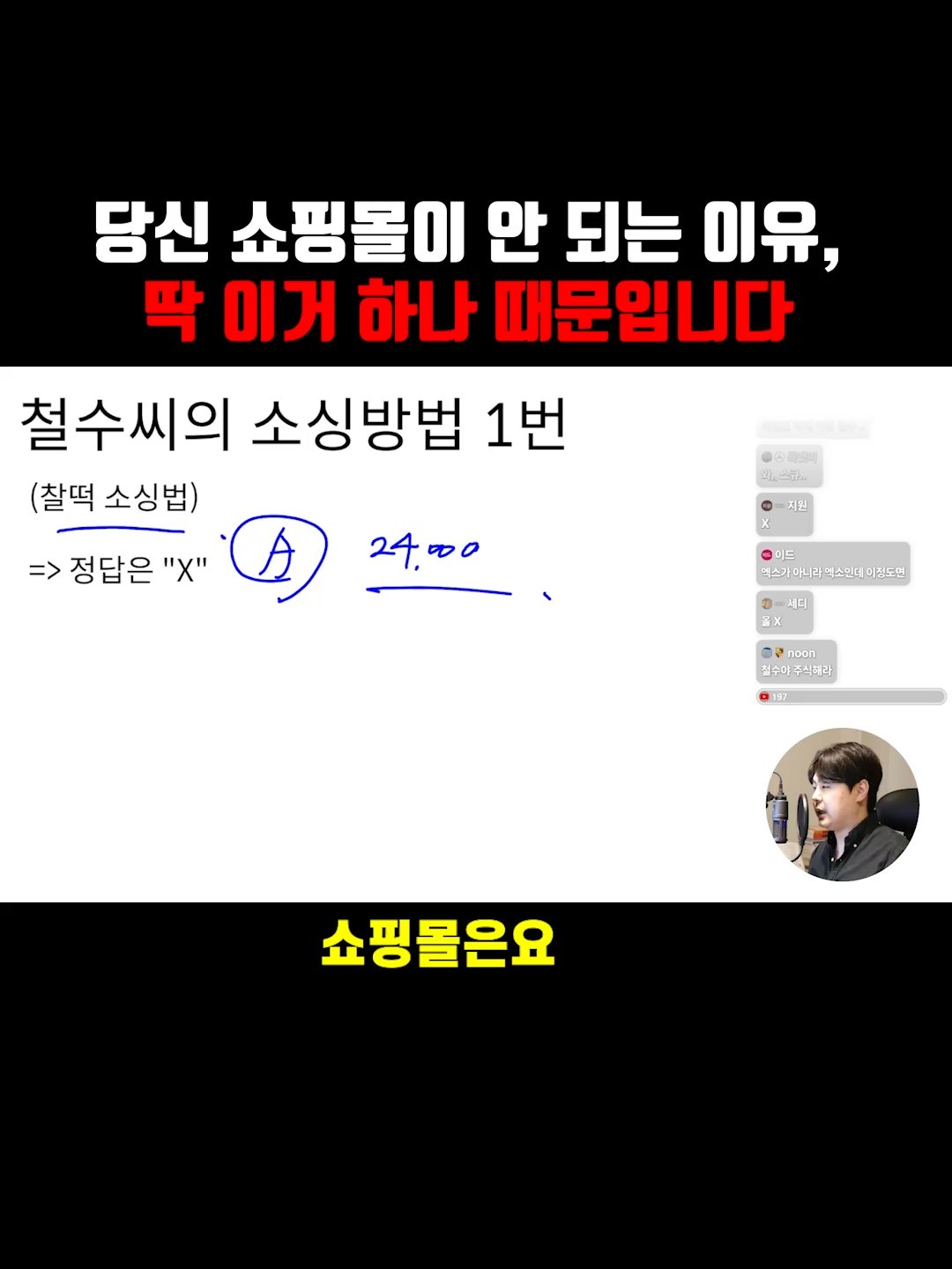 @온크트리