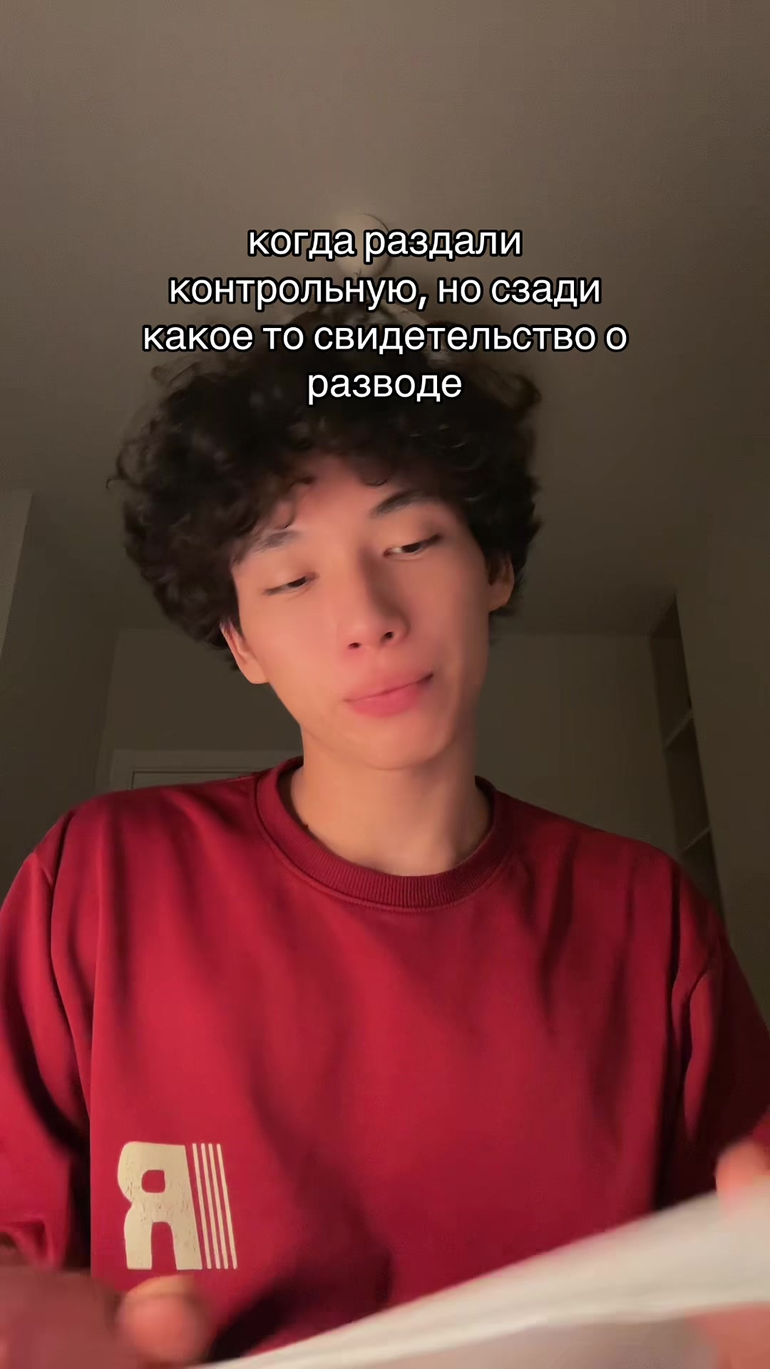 @социофоб