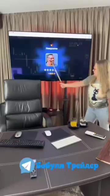 @БАБУЛЯ ТРЕЙДЕР