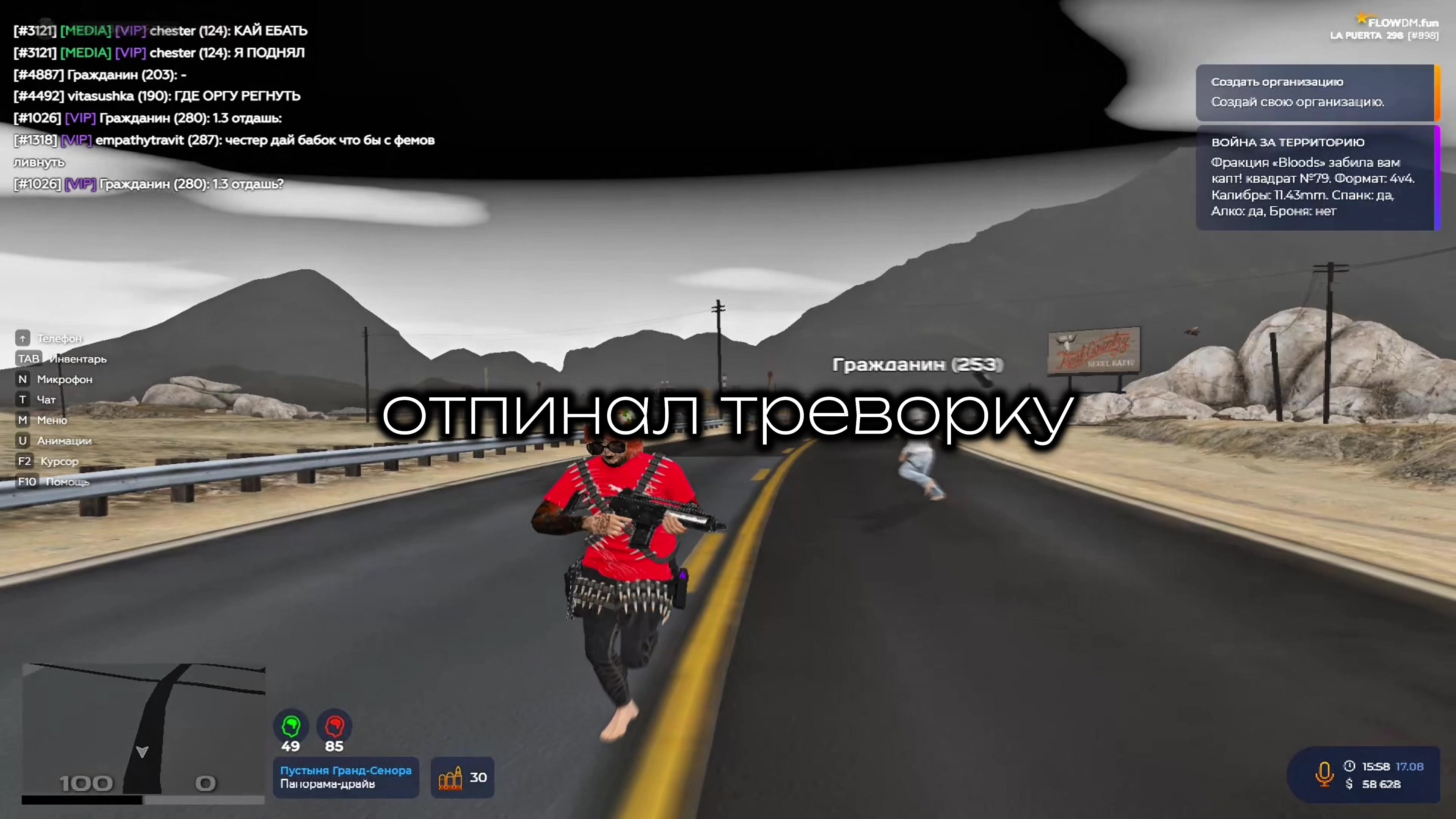 @fend5rp