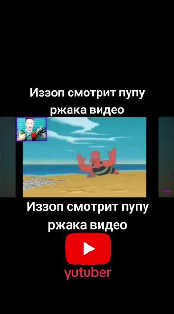 @Дик банан