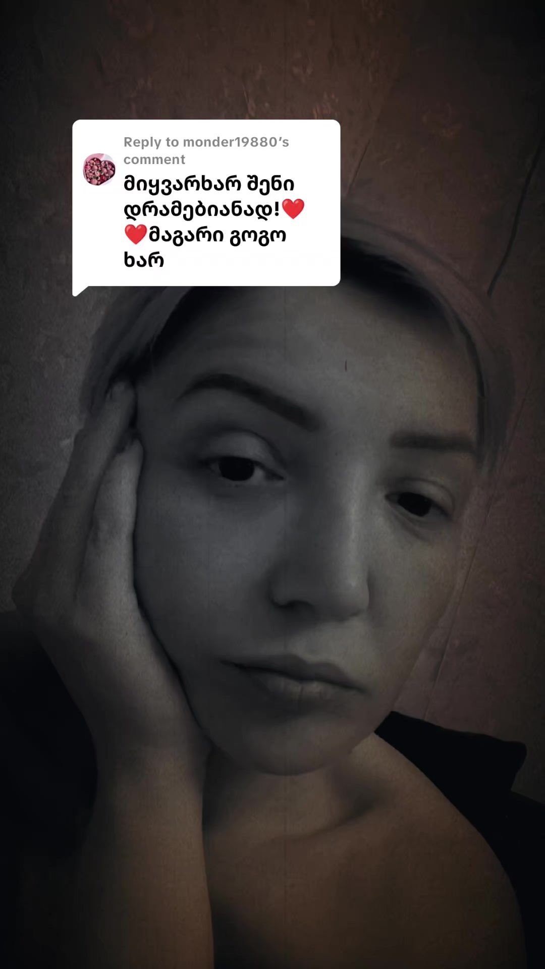 @ნინიკოოო