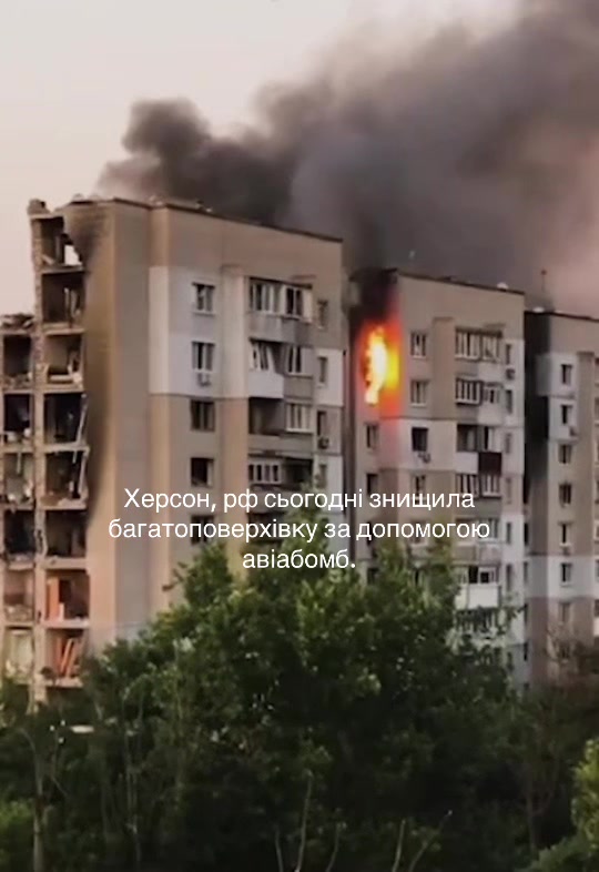 @PRO Херсонщину
