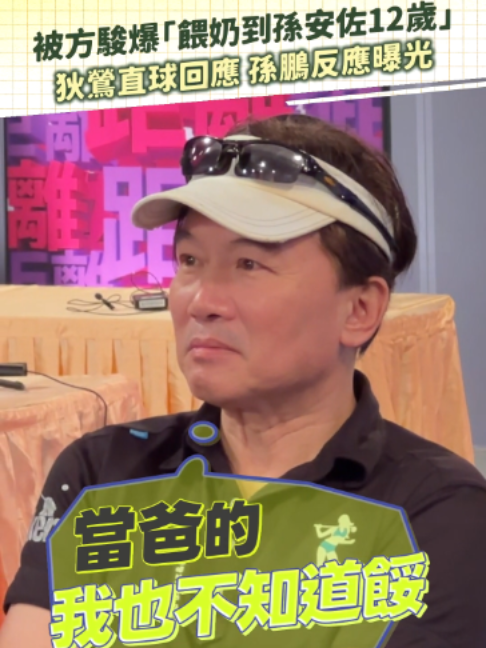 @噓!星聞